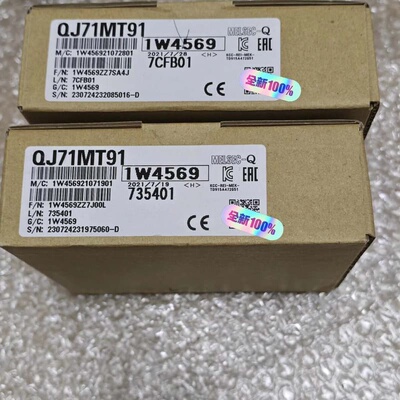 QJ71MT91 全新原装--议价商品