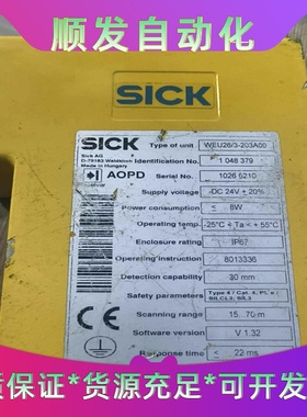 SICK西克传感器WEU26/3-203A00，型号1048--议价商品