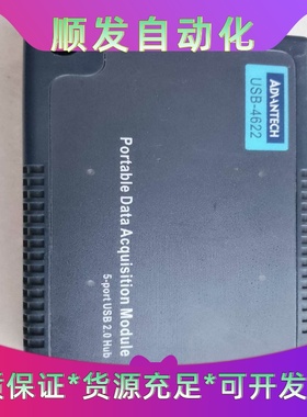 研华USB-46225个USB2.0端口适用于D--议价商品