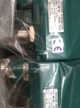 明阳MEIYO压力变送器SMP-MB，全新原装进口，绿色外壳--议价商品