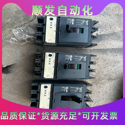 施耐德塑壳断路器NSX400N，NSX630N，3P，400--议价商品