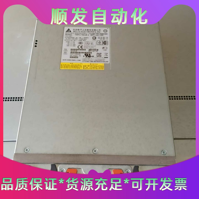 NetApp DE6600电源 TDPS-1760AB A--议价商品