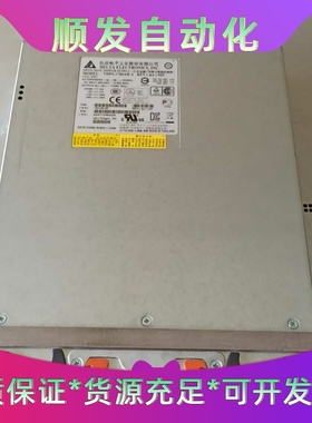 NetApp DE6600电源 TDPS-1760AB A--议价商品