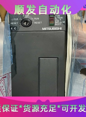 三菱PLC，全新未使用，型号Q2ASCPU一议价商品