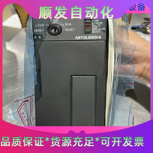 三菱PLC，全新未使用，型号Q2ASCPU一议价商品