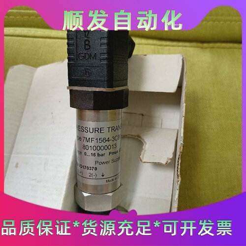 AALBORG传感器7MF15643CB004AA3