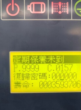 GDM1602G液晶屏幕，私聊议价出包好--议价商品