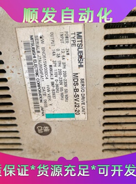 三菱伺服驱动器MDSBSVJ220成色如图原装拆机