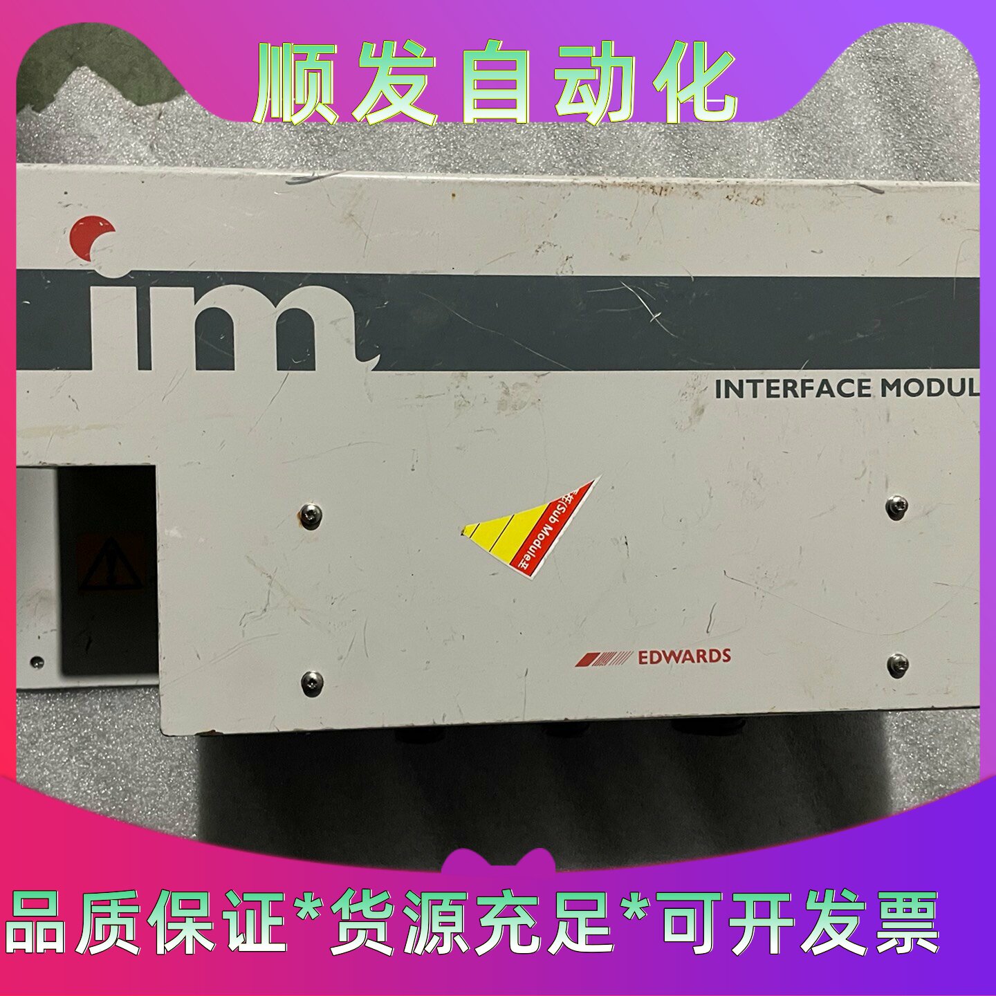 EDWARDSA52844410Interface Mo
