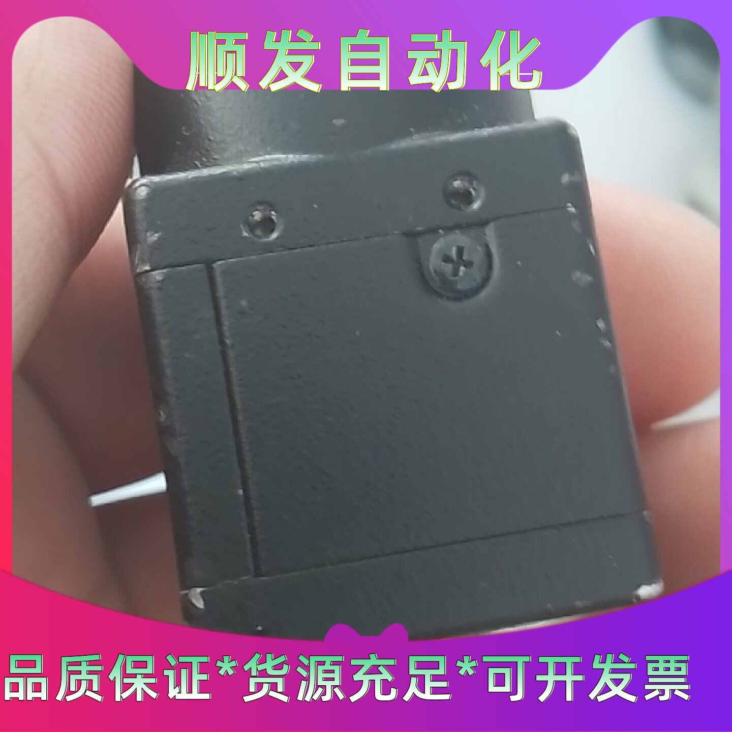 stca83d43工业相机视觉相机模拟相机包出图