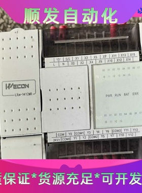 拆机维控PLC，LX2V-1412MR-A，实物拍摄，拆机包一议价商品