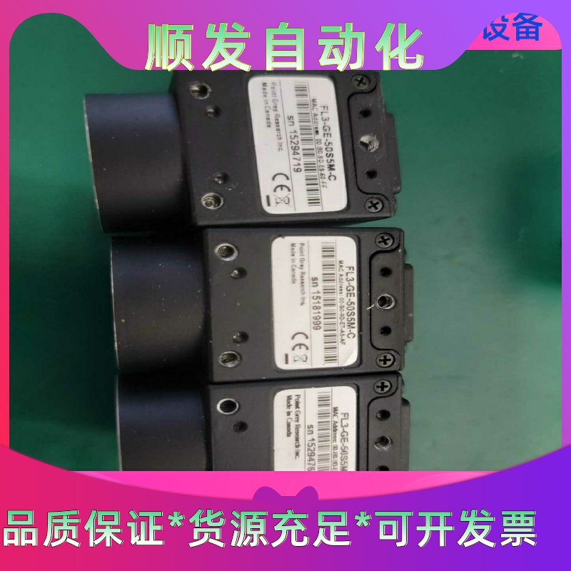 灰点FL3-ge-50S5M-c工业相机500万像素 3d扫一议价商品