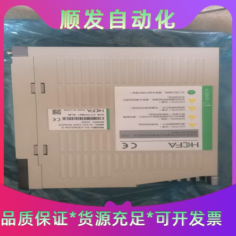 班美萝合川驱动器SV-X3DA010A-D--议价商品