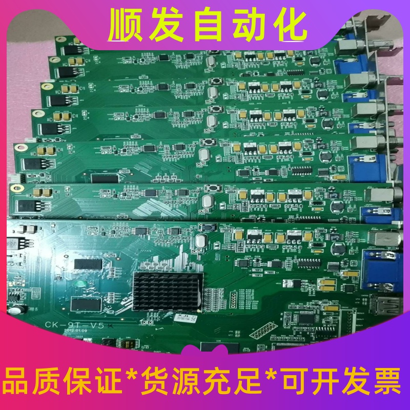 CK-9T-V5采集卡 视频采集卡 CK-9T一议价商品