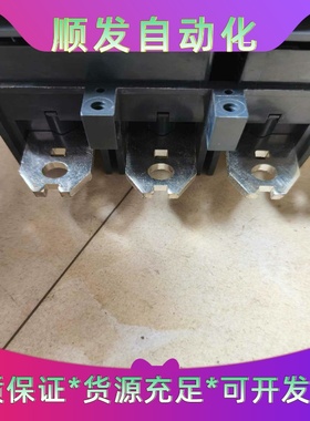 施耐德NSX400H插入式断路器，ADX32695全新原装正--议价商品