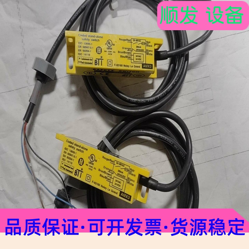 AMX3 法国BTI传感器 F-93160 原装正品BTI法--议价商品
