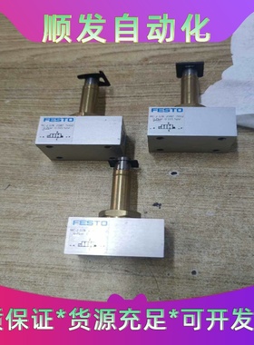 全新FEsTOFESTO全新原装正品FESTO电磁阀MC--议价商品