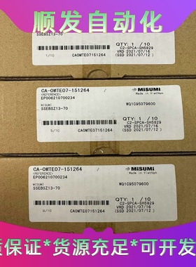 米思米滑块SSEBSZ13-70--议价商品