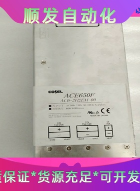 原装拆机ACE650F科索AC6-FFEMM-00一08开关一议价商品