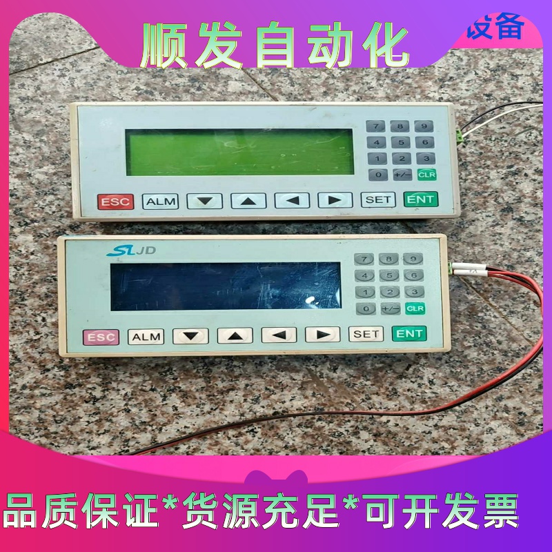 文本显示器 MD204LV4一议价商品