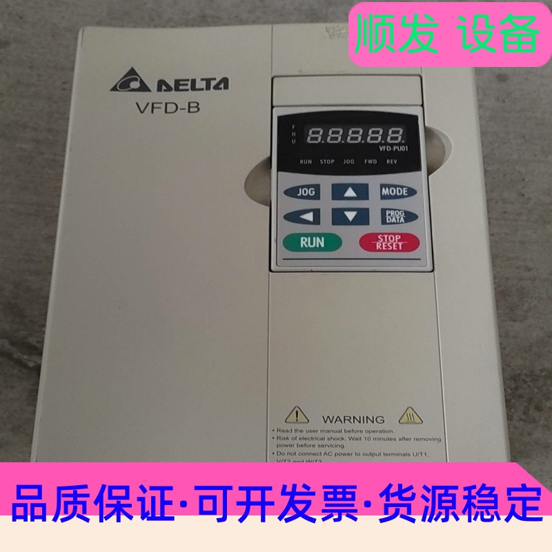 台达变频器B系列VFD075B43A   7.5KW   3一议价商品