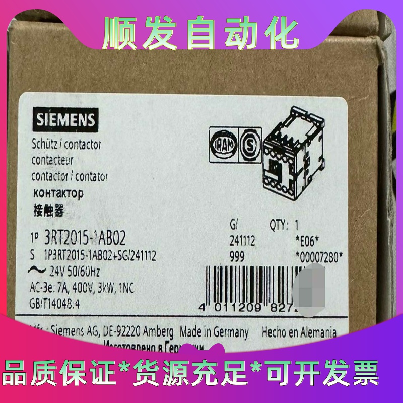 3RT2015-2AV02 西门子接触器一议价商品