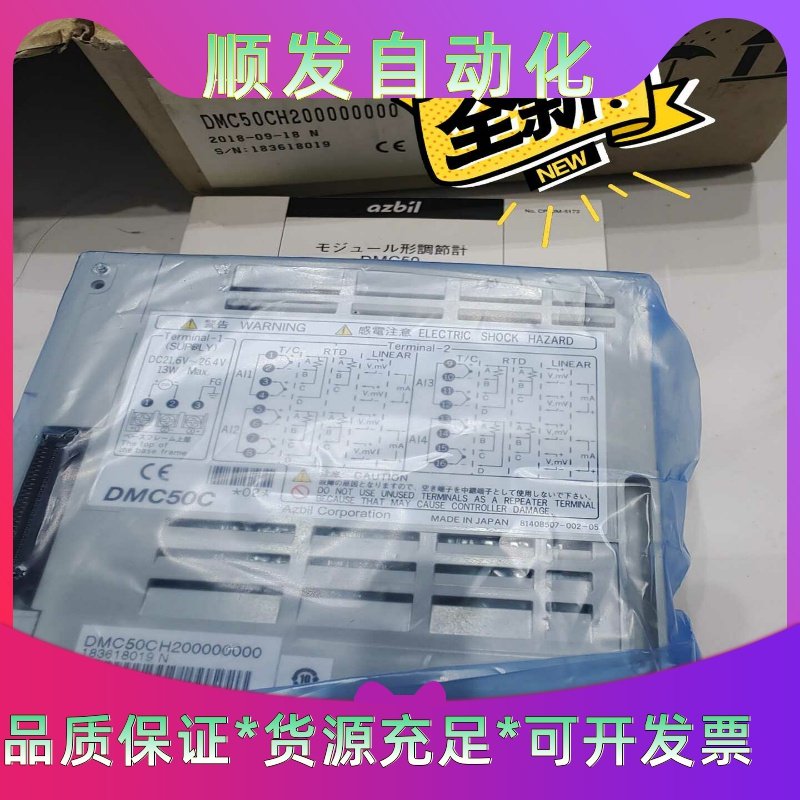 Dmc50cH20000000，需要联系报价一议价商品