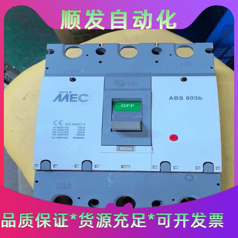 东元 E510-405-H3 2.2KW 变频器--议价商品