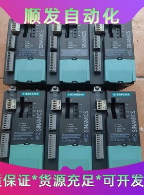 西门子变频器CU310 DP控制单元   9成新   6SL一议价商品