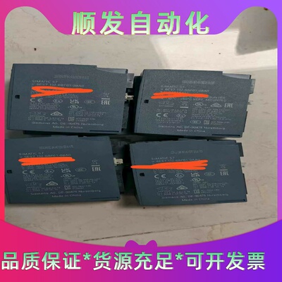 西门子SIMATICS7数字输出模块，型号6ES7132--议价商品