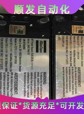 Atlas瑞典阿特拉斯专用原装电源适配器EP11701R一议价商品