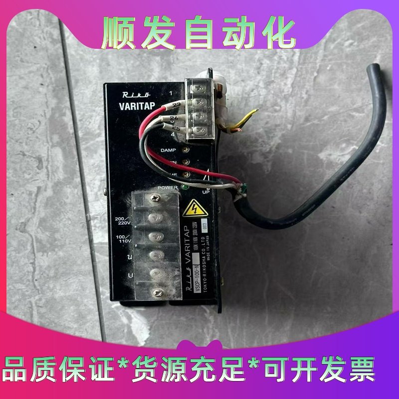 拆机VARITAP驱动器VSCP-100-N 成色如图实物图一议价商品
