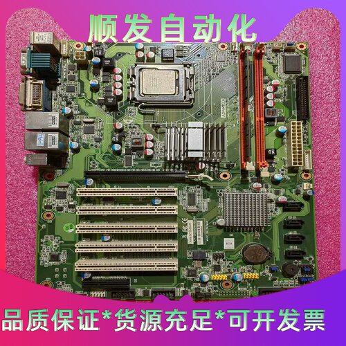 研华AIMB-767G2-00A2E. AIMB-767 R--议价商品