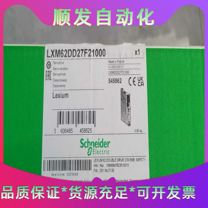 LXM62DD27F21000,施耐德驱动器全新原装正品，有--议价商品