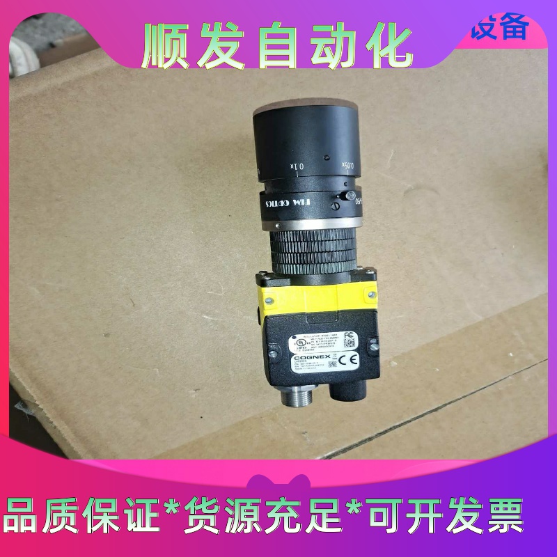 康耐视DM262S读码器，成色如图，功能包好的，前面罩子差螺一议