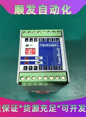 MEROBEL电源模块 ME127441-00 实物拍摄，成--议价商品