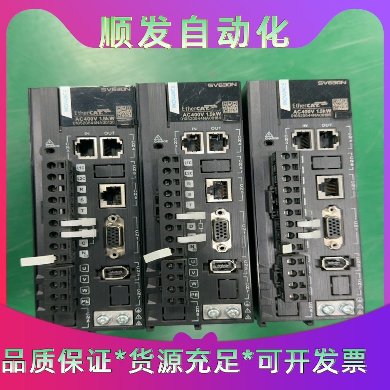 380V汇川1.5KW伺服驱动器：SV630NT5R4I一议价商品