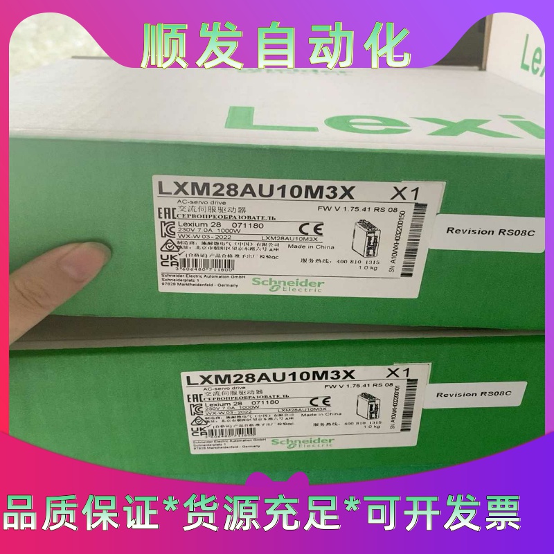 LXM28AU10M3X施耐德伺服驱动器议价--议价商品