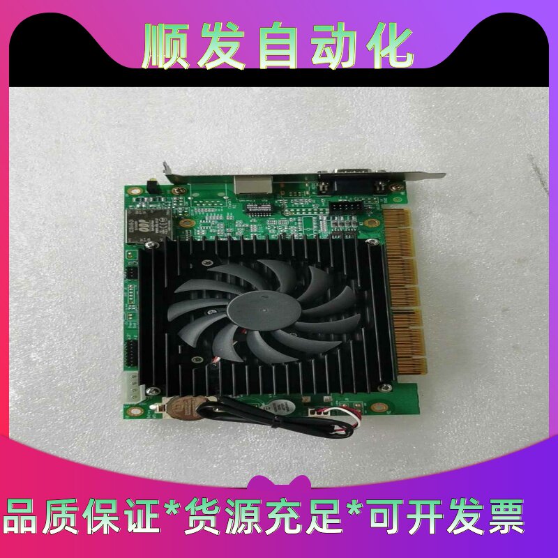三星SAMSUNG机器人电脑主板--议价商品