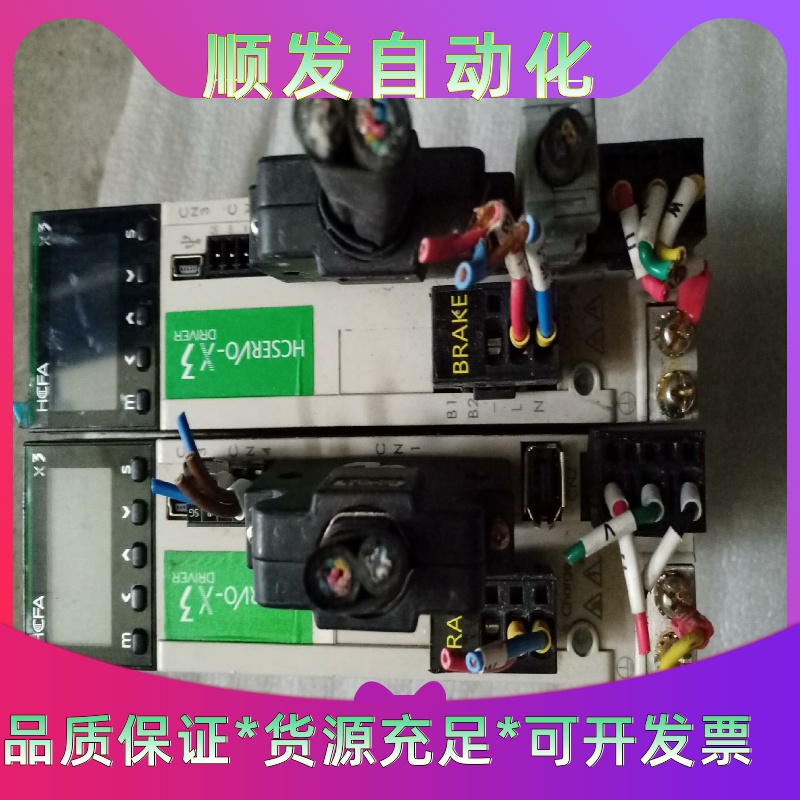 禾川驱动器SV-X3DA010A-D原装拆机，功能包好，成色--议价商品