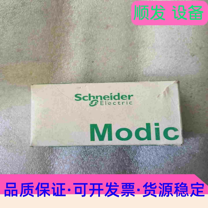 施耐德 通信模块 TM5PCRS4 ，全新原装，实物拍摄，功一议价