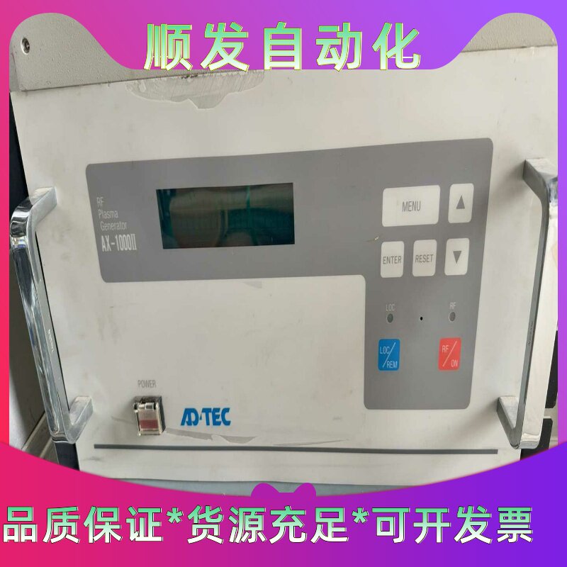 ADTEC AX-1000 II RF Plasma Gen一议价商品
