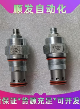 SUN插装阀溢流阀RPGC-LQN，全新阀组拆机两个，成色如--议价