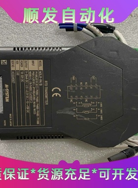 日本爱模MSYSTEM温度信号转换器M3LR-R4/B成--议价商品