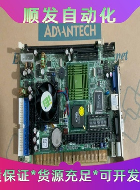 威达工控机主板，型号PCISA-C800EVR-1G V1.--议价商品