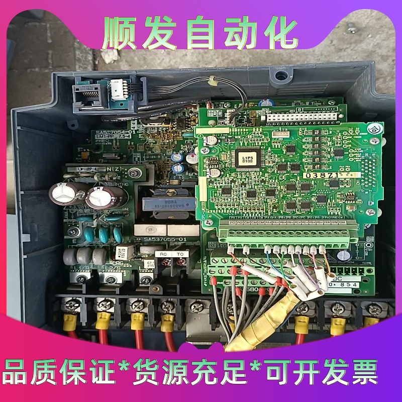 哈希 控制器 PRO-P3A1N  全新未用--议价商品