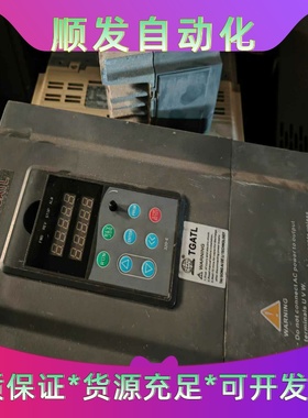 出售三晶H011G3变频器，轻微使用痕迹，功能完好无维修。功--议价