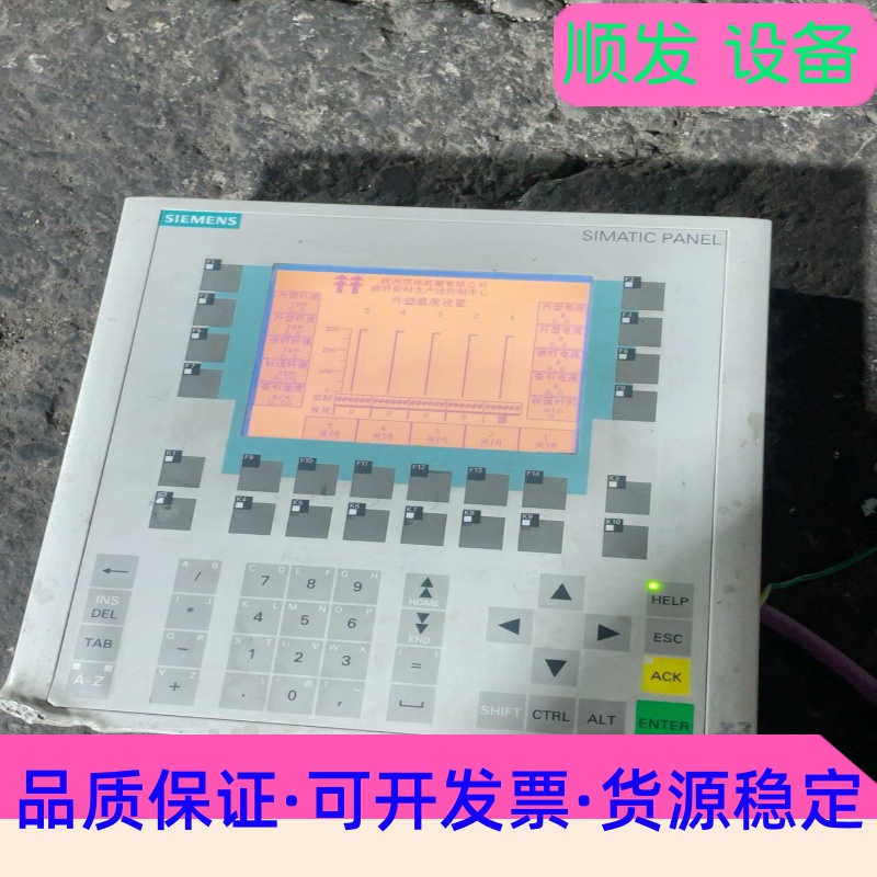 西门子显示器6AV6-542-0BB15-2AX0--议价商品
