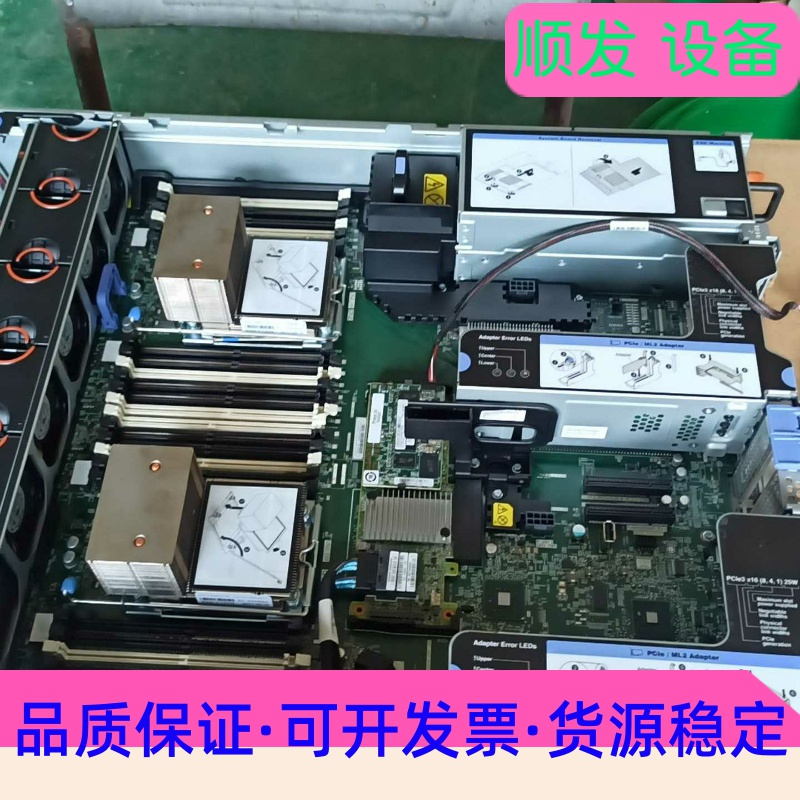 联想IBMX3550X3650 M5主板5463 0YJ42--议价商品