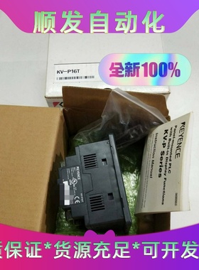 KEYENCE基恩士KV-N16ET扩展输出单元模块全新--议价商品